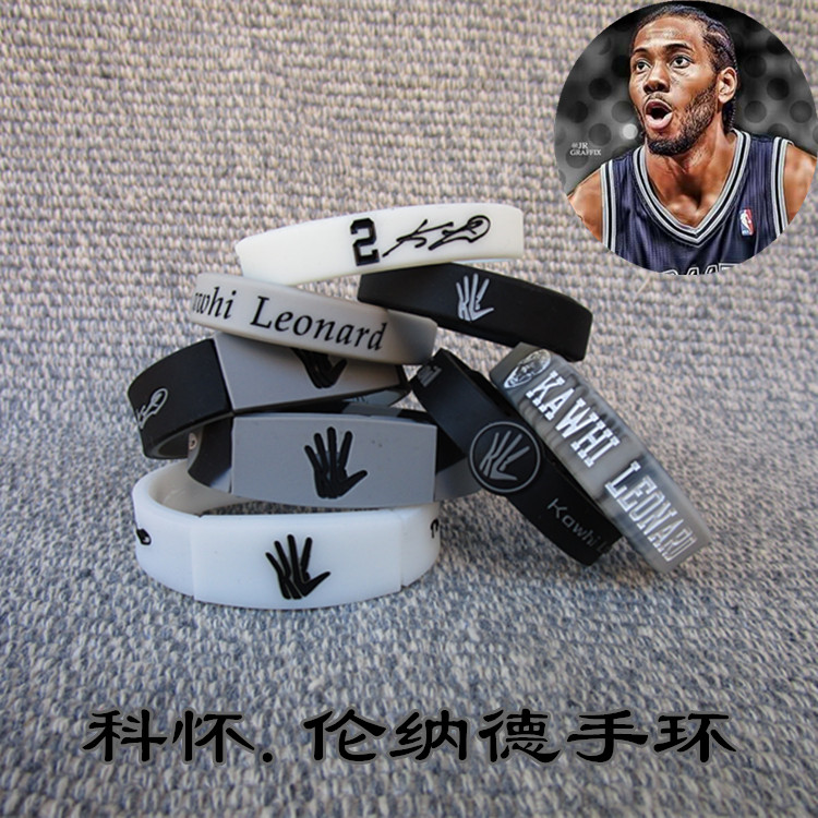 篮球球星马刺伦纳德签名詹姆斯科比库里手环夜光篮球硅胶运动腕带
