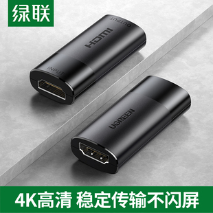 绿联HDMI延长器40米监控音视频HDMI转换器接口信号增强传输放大器