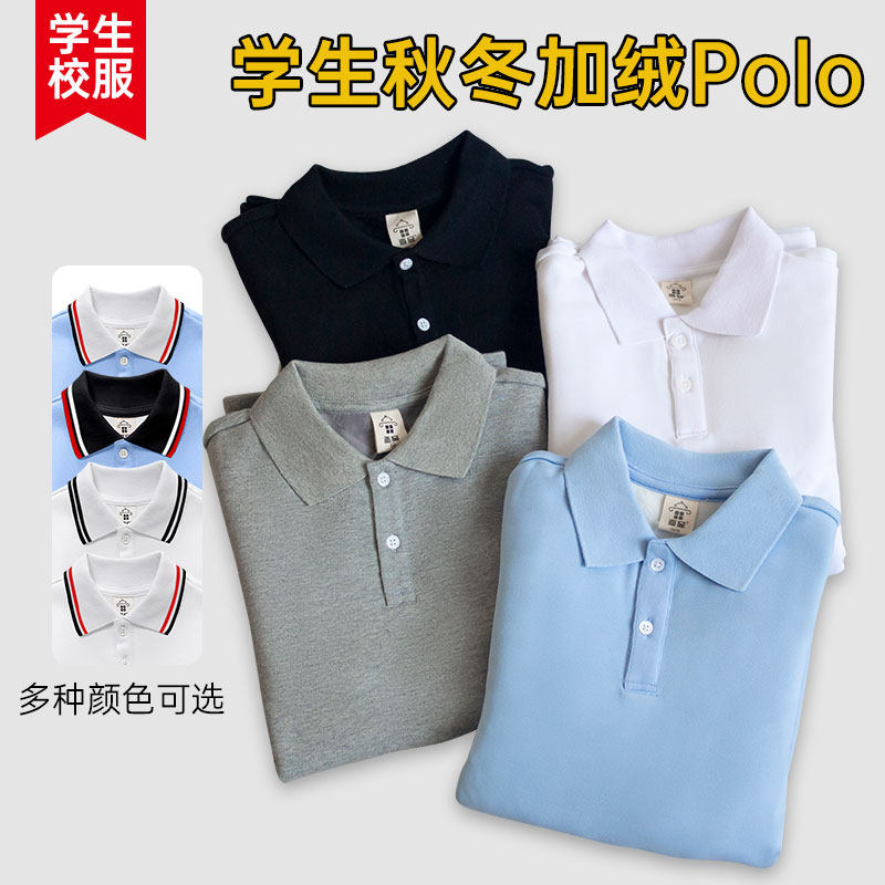 男童加绒polo衫长袖T恤秋加卫衣/绒衫
