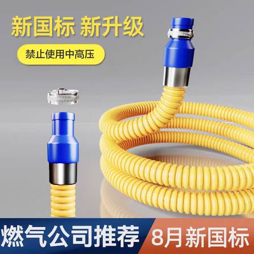 液化气管鑫颖金属管加厚新国标