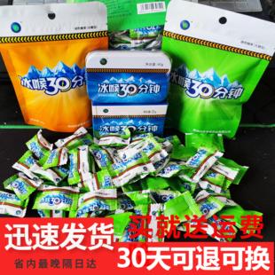 克刻润喉糖护嗓强劲薄荷清凉口含 冰喉30分钟无糖 100粒 费 散装 免邮