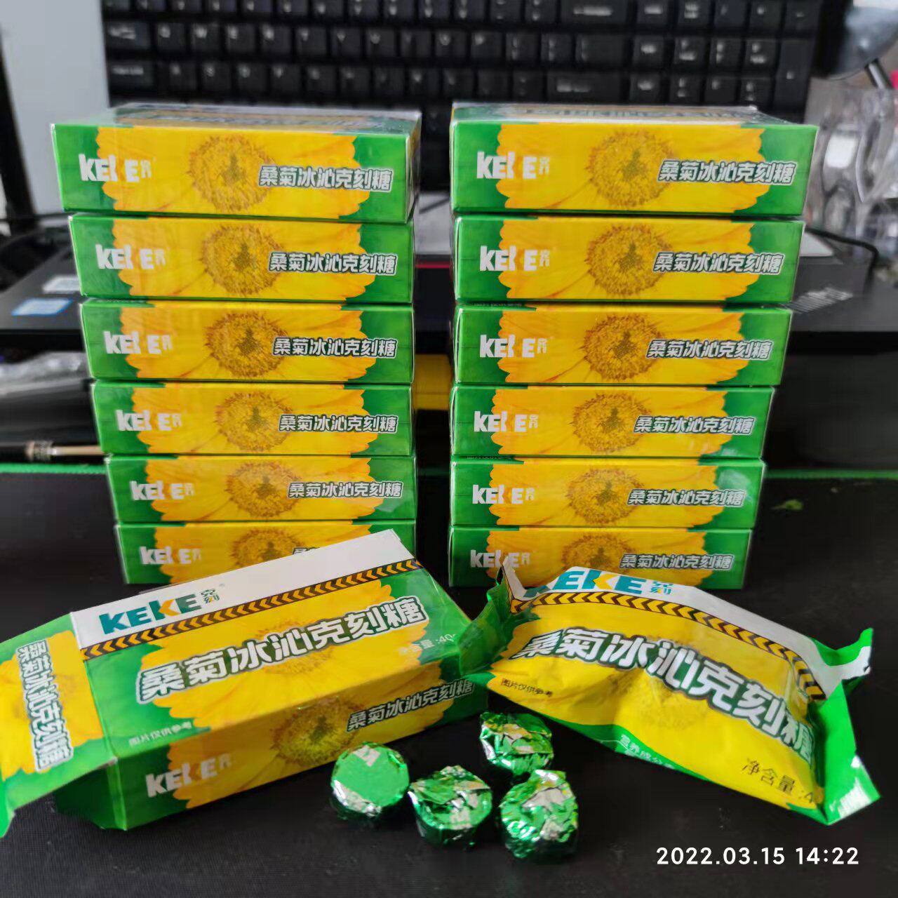 贵州益佰克刻无糖润喉糖桑菊冰沁护桑利咽冰喉清凉30分钟薄荷清含