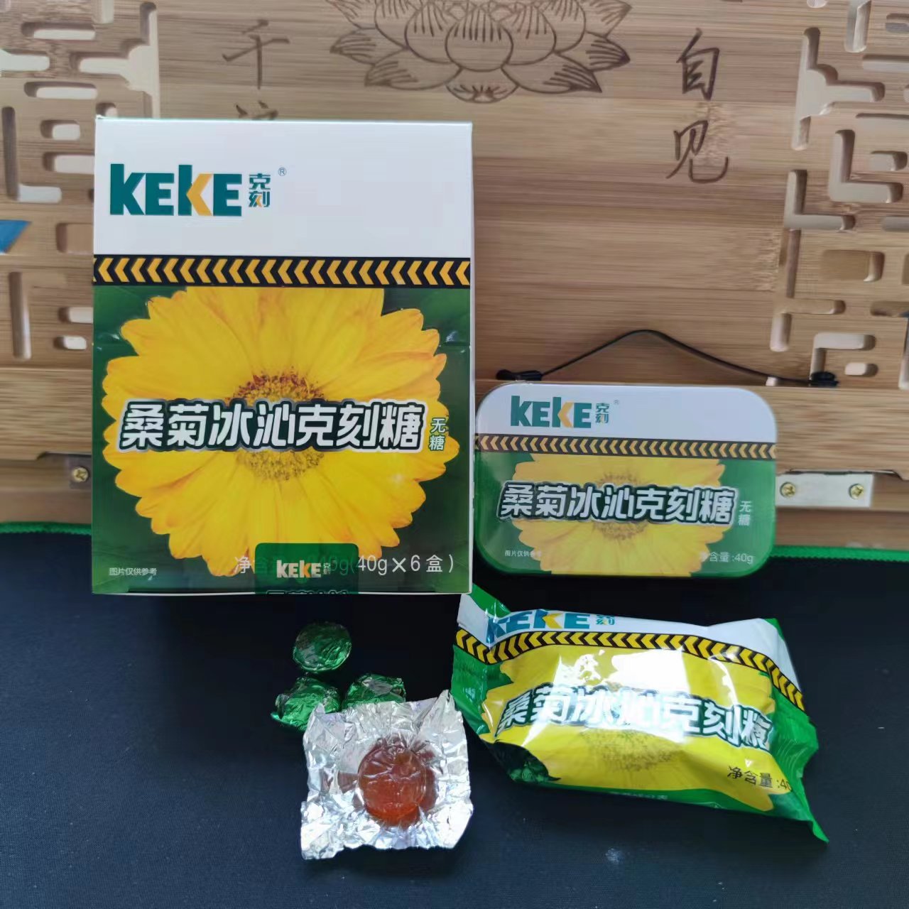 贵州益佰克刻无糖润喉糖桑菊冰沁护桑利咽冰喉清凉30分钟薄荷清含