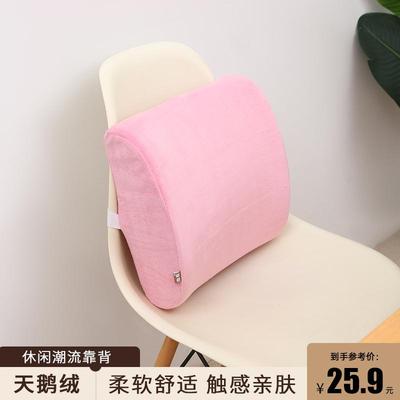 腰靠椅子护腰靠垫记忆棉