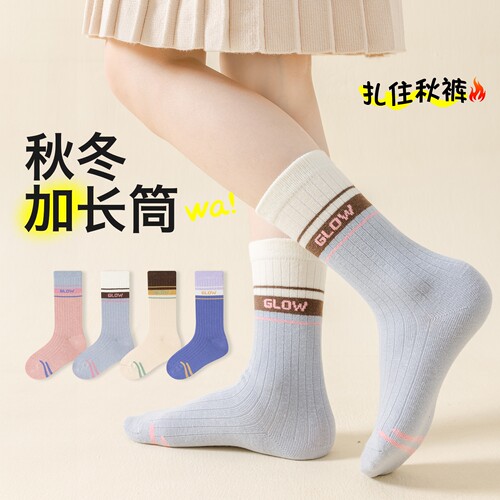 女童袜子儿童秋冬加长筒无骨棉袜女孩秋季条纹学生中大童中长筒袜