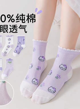 儿童袜子夏薄款女童纯棉100%全棉女孩卡通无骨可爱透气网眼中筒袜