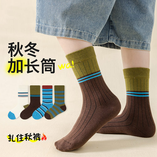 男童袜子儿童秋冬加长筒无骨棉袜男孩秋季条纹学生青少年中长筒袜