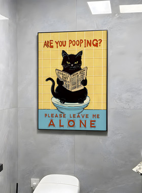 ZOYART可爱小黑猫马桶拉屎创意装饰画浴室化妆室防水挂画厕所画