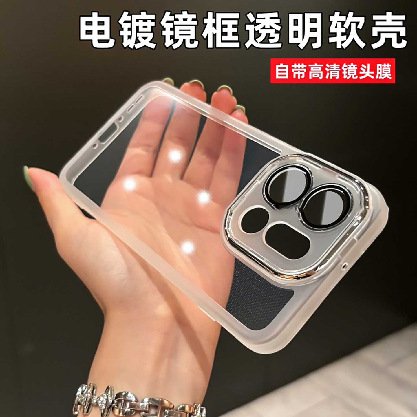 电镀镜框适用oppofindx9的手机壳