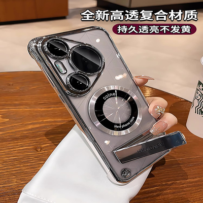 适用华为pura80系列手机壳