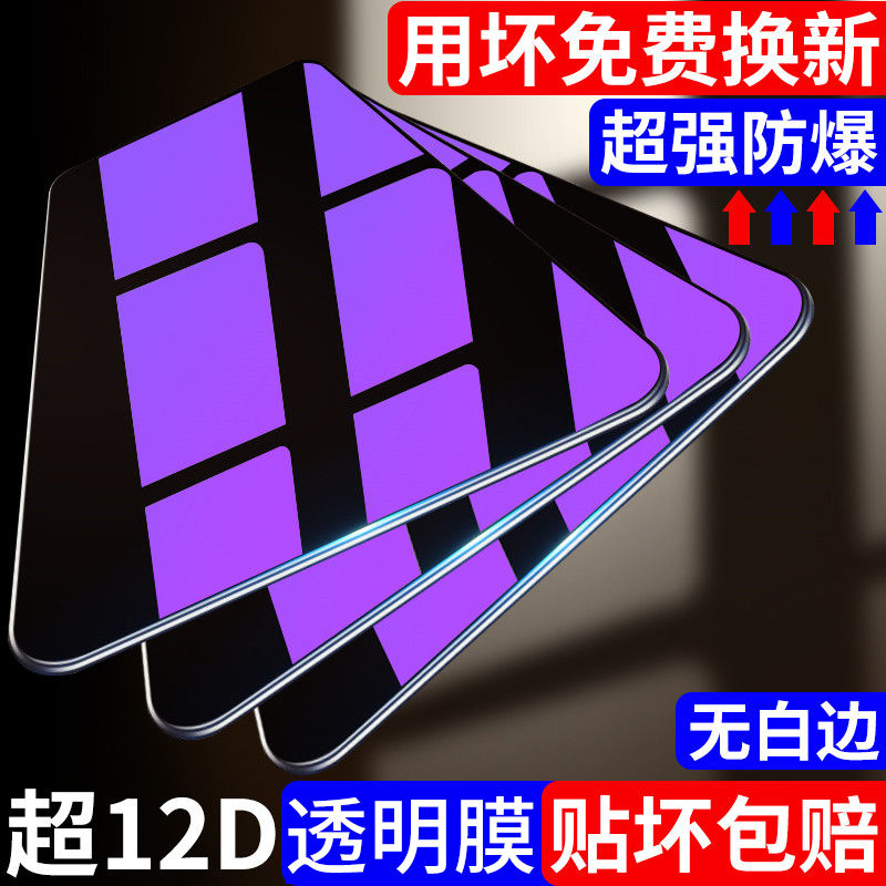 适用魅族21钢化膜手机膜超清meizu贴膜全屏包边高清魅族21pro保护膜抗蓝光魅族21电镀膜防摔爆21pro