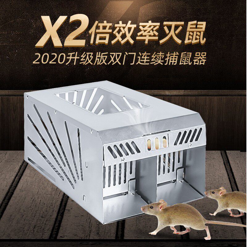 쥐 잡는 유물 쥐덫은 적의 둥지를 잡고 새장을 죽이고 잡는 효율적인 가정용 완전 자동 슈퍼 실내
