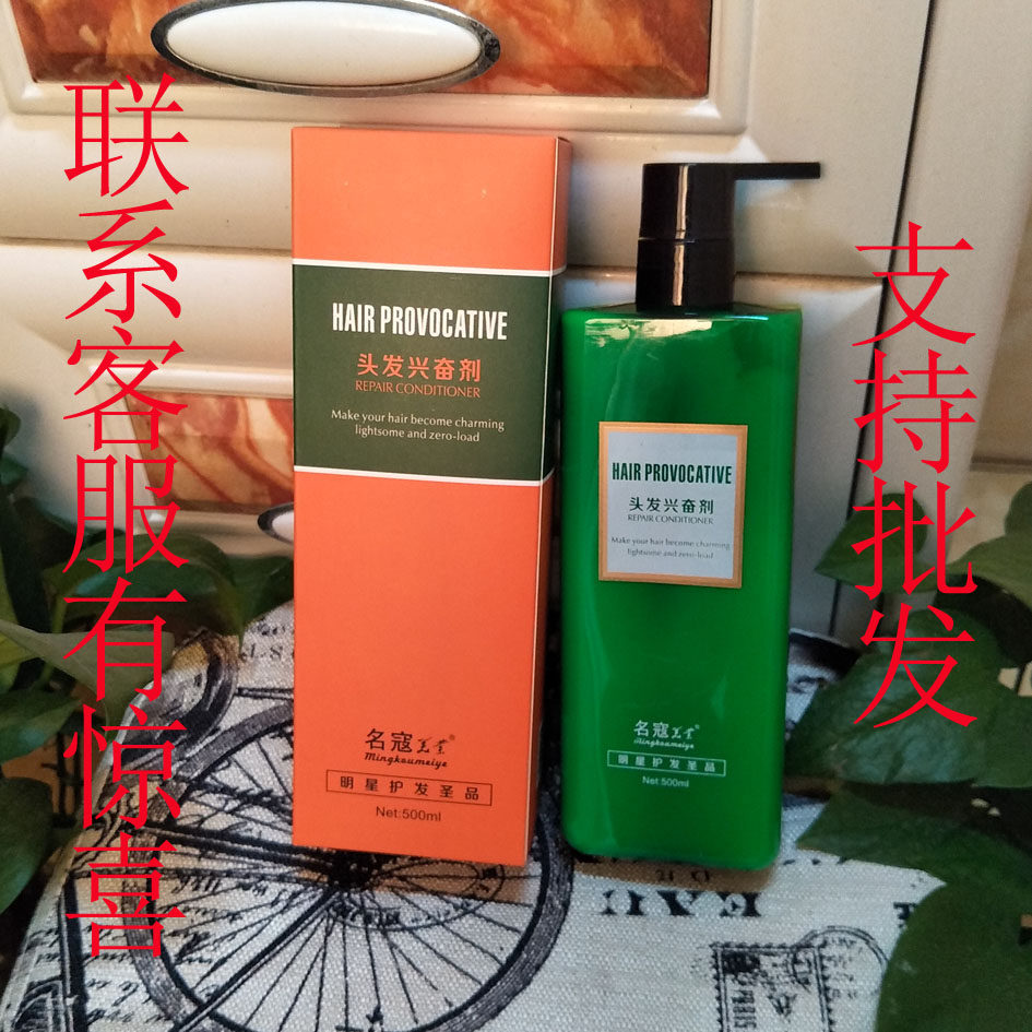 雅菲拉l名寇头发补水爆水乳水溶性护发素倒膜头发营养膏发廊专用,美发护发/假发,护发素,淘宝优惠券,粉丝福利购,淘宝优惠卷