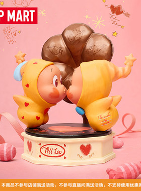 POPMART泡泡玛特星星人The Moment模型吊卡玩具摆件礼物送礼手办