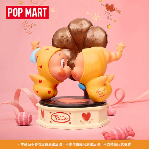 POPMART泡泡玛特星星人The Moment模型吊卡玩具摆件礼物送礼手办