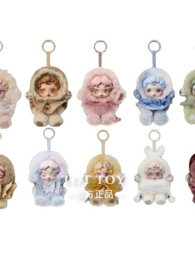 POPMART泡泡玛特SKULLPANDA光织园系列二代SP毛绒公仔挂件盲盒