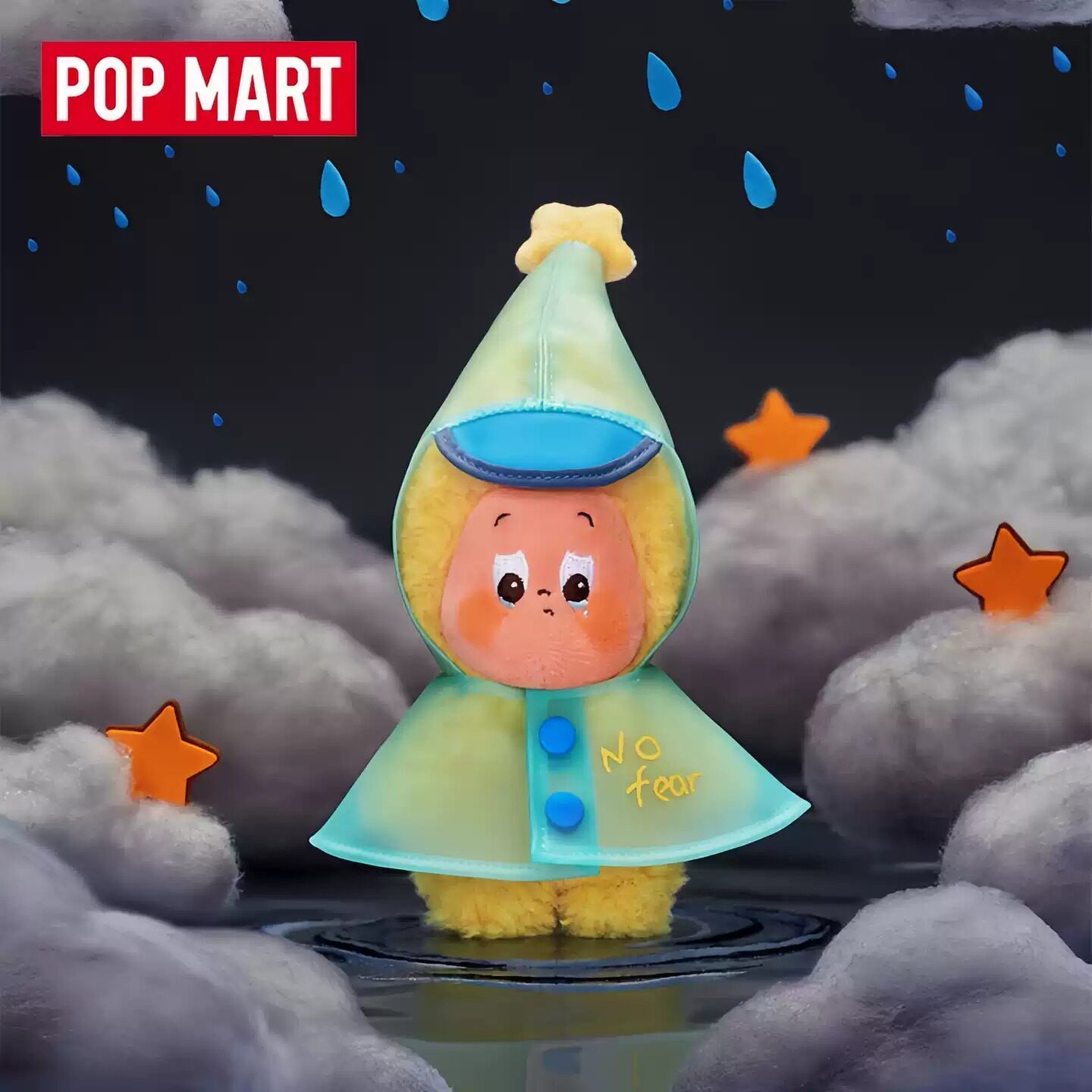 POPMART泡泡玛特星星人好梦气象局系列毛绒挂件盲盒潮流礼物