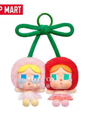 POPMART泡泡玛特CRYBABY爱神的眼泪系列搪胶毛绒吊卡(甜在一起)