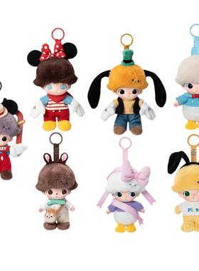 现货POPMART泡泡玛特DIMOO WORLD×迪士尼系列搪胶毛绒钥匙圈盲盒