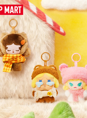 POPMART泡泡玛特 泡泡萌粒 毛绒绒暖呼呼系列 毛绒挂件盲盒礼物