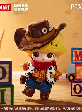 现货POPMART泡泡玛特DIMOO WORLD × PIXAR联名系列搪胶毛绒盲盒