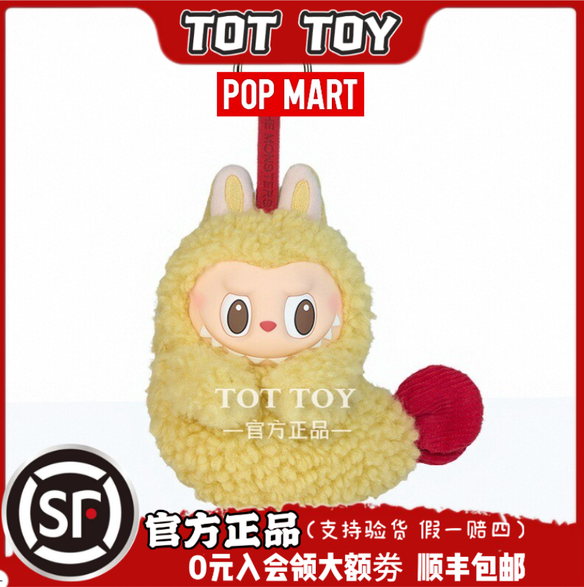 POP MART/泡泡玛特THE MONSTERS怪味便利店系列-耳机包LABUBU公仔