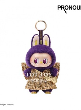 POPMART泡泡玛特LABUBU搪胶毛绒公仔PRONOUNCE米兰WINGS限定紫色