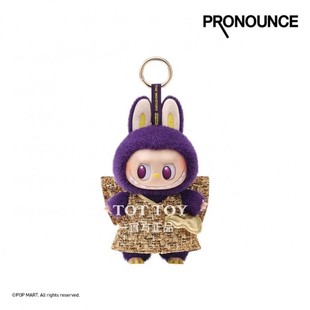 POPMART泡泡玛特LABUBU搪胶毛绒公仔PRONOUNCE米兰WINGS限定紫色