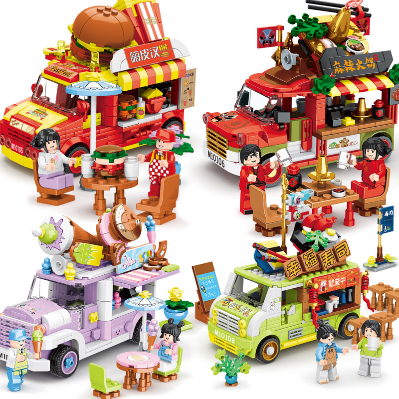 男女孩子益智力拼装小颗粒积木城市街景汽车儿童玩具雪糕车模型