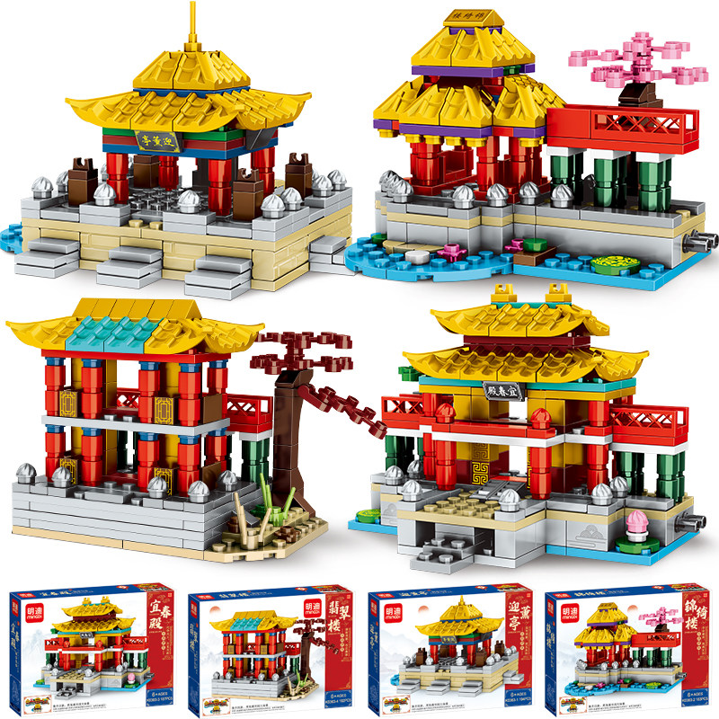 拼装玩具男孩益智力小颗粒积木古建筑圆明园故宫拼图儿童生日礼物,玩具/童车/益智/积木/模型,普通塑料积木,淘宝优惠券,粉丝福利购,淘宝优惠卷