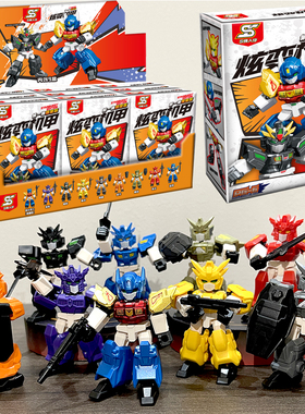 炫变机甲积木人仔拼装玩具机器人男孩抽抽乐盲盒迷你机甲儿童礼物