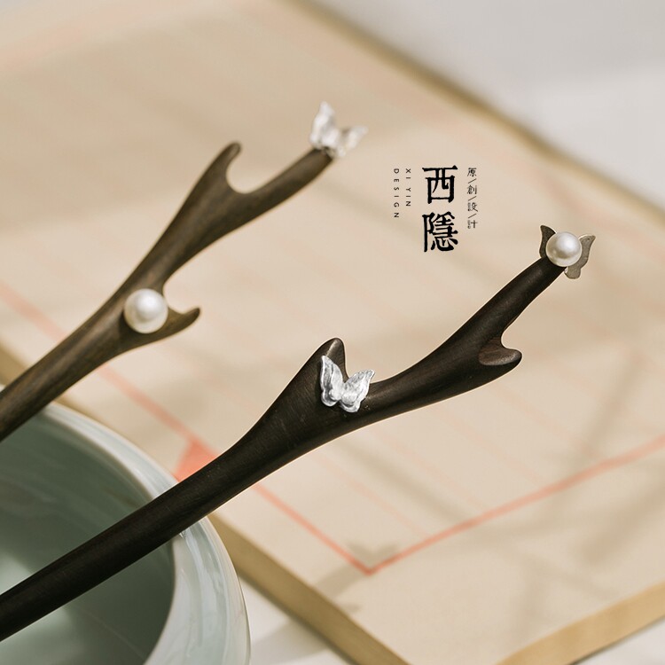 素蝶翩翩 | 双面天然淡水珍珠925纯银蝴蝶简约雅致高级黑檀木发簪