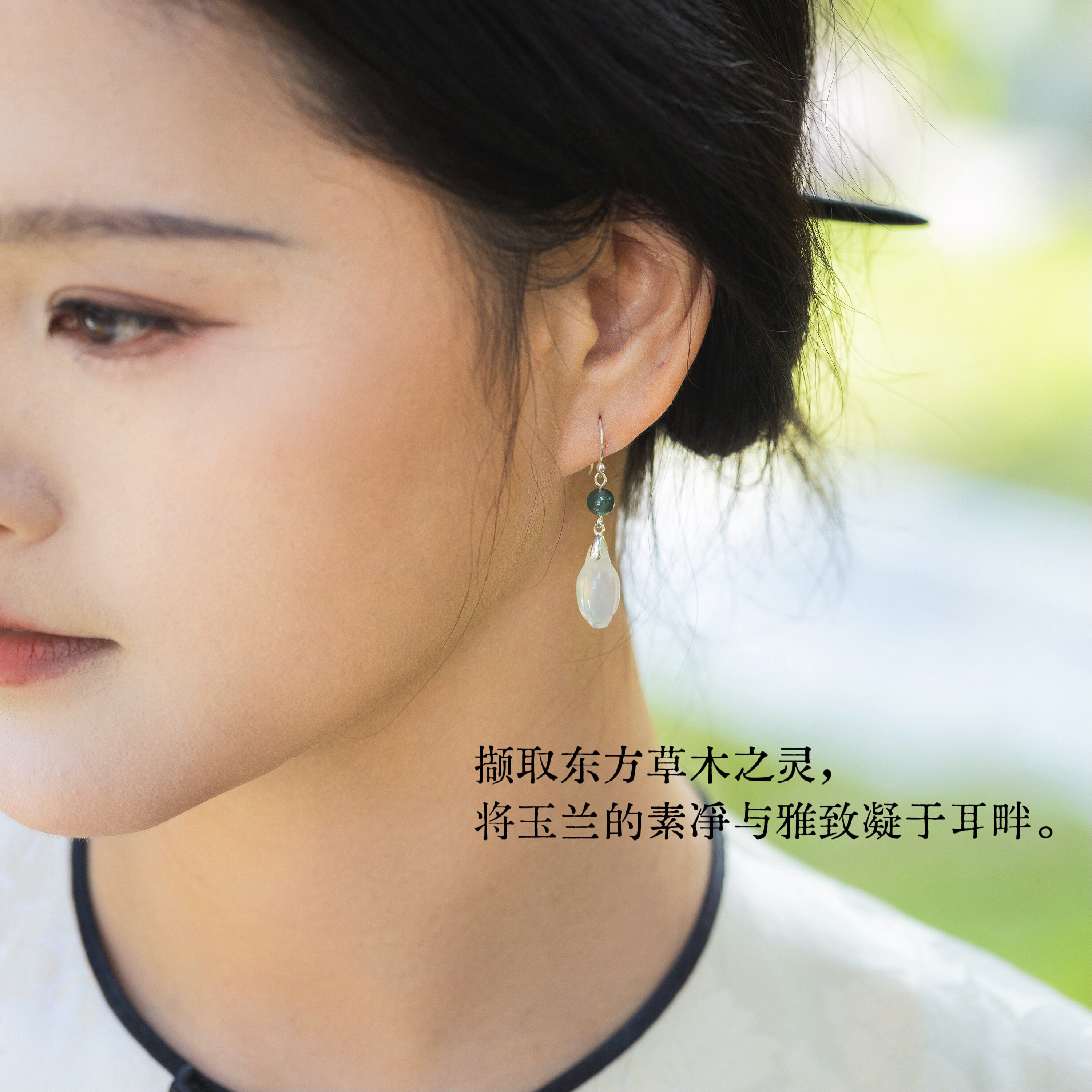 烟波翠影| 925素银天然蓝翡翠玉兰玛瑙新中式简约百搭古风耳坠环