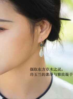 烟波翠影| 925素银天然蓝翡翠玉兰玛瑙新中式简约百搭古风耳坠环
