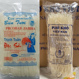 PHO 秒杀 KHO 特价 活动 牛肉汤河粉干檬粉风味餐厅配用 越南干河粉