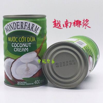 越南进口椰浆 NUOC COT DUA 用于水果捞椰子饭椰奶美食调味酱料汁