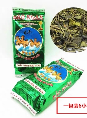 代购 越南TRA BAO NGAN 黄马菠萝鼠尾草茶420g正品东南亚特色凉茶