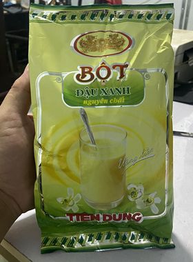 代购 越南黄龙绿豆粉DAU XANH 冲饮早餐配用豆浆粉东南亚特色美食