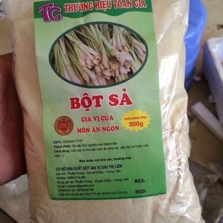 代购 越南特产香茅干粉500克装东南亚特色食品调味酱料小吃农产品