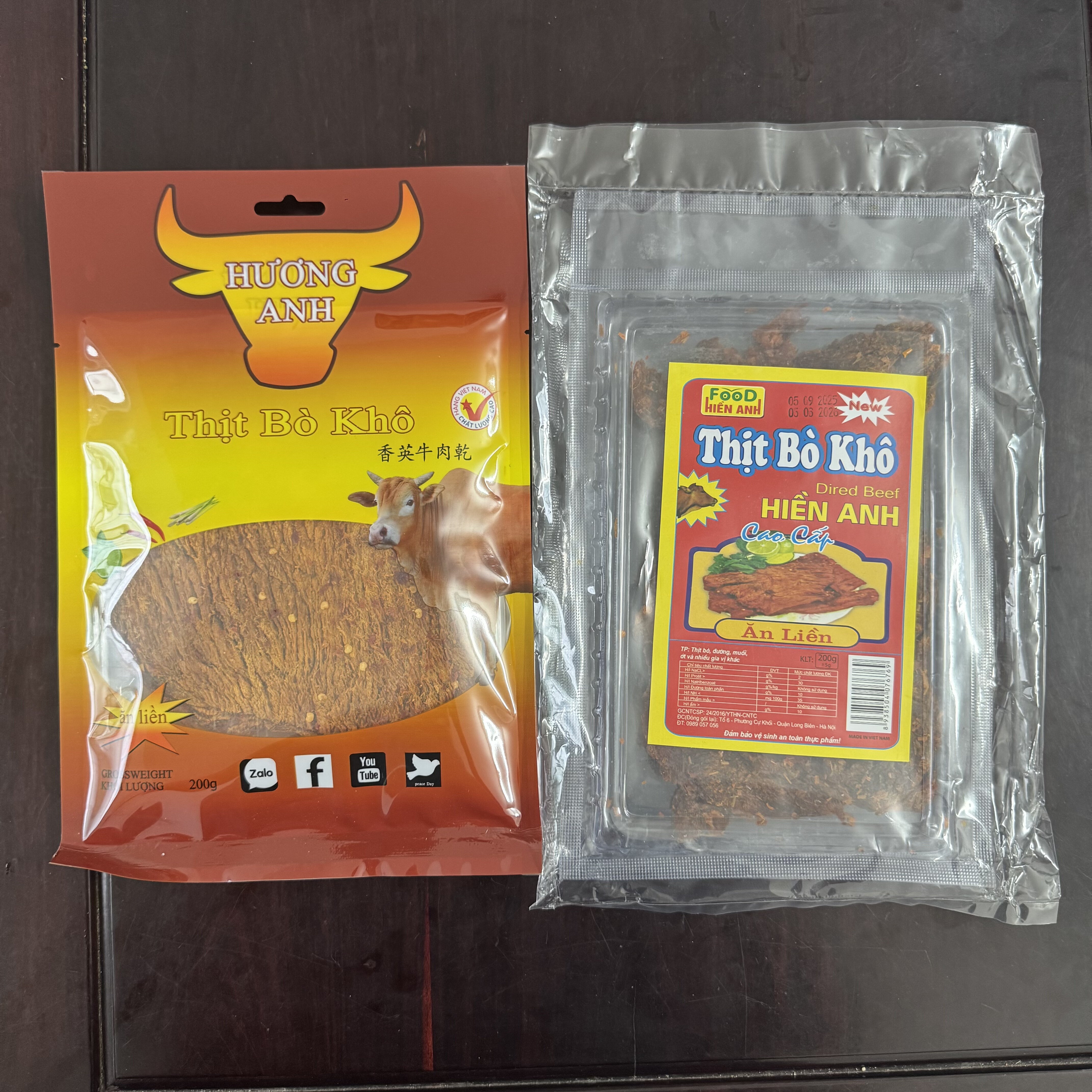 代购 越南牛肉干大块香茅香辣味200克 无中文标识 东南亚特色小吃