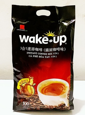 越南进口 WaKe UP 猫屎咖啡味 3合1速溶咖啡粉 100小包1700克特价