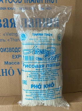 越南PHO KHO牛肉清水干河粉500克扁宽东南亚特色风味美食酱料营养