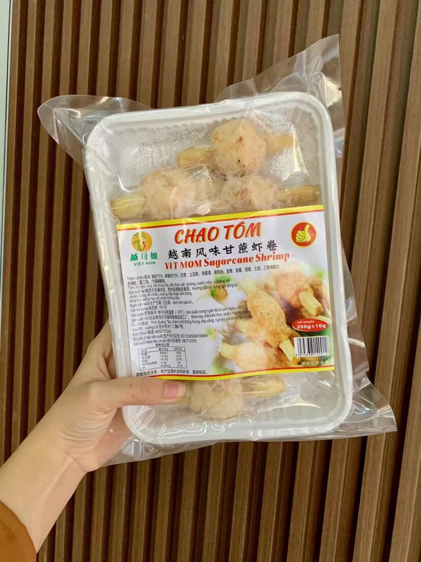 越南chao tom 甘蔗虾卷300克10根包装海虾肉卷东南亚特色风味美食