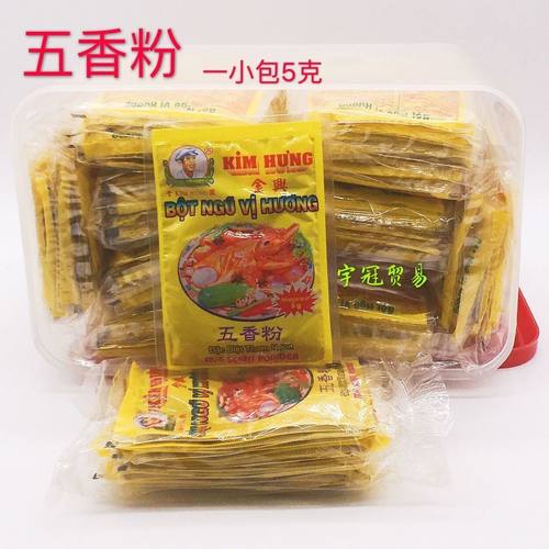 五香粉越南香料越南调味酱五香粉