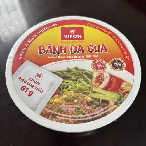 代购 越南VIFON蟹肉膏粉碗装速食河粉螃蟹方便粉东南亚牛肉河粉面