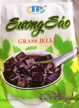 代购 越南 suong sao凉粉粉50g 黑凉粉 1goi 甜品凉茶 龟苓膏奶茶