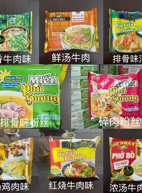 代购 包邮 越南pho速食牛肉河粉acecook泡面方便鸡肉海鲜小吃米线