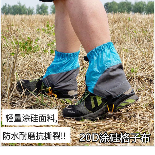 防水越野跑防沙套徒步雪