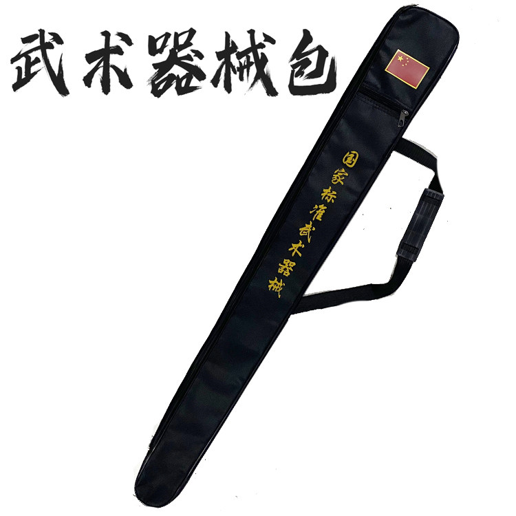 武术器械包刀剑背包背袋成人儿童太极剑包武术刀袋帆布剑袋竞赛包