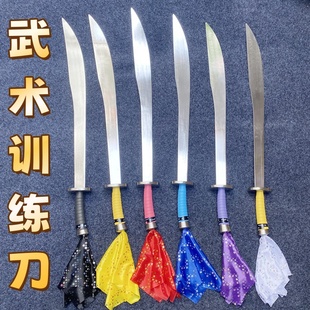 武术刀软刀响刀花刀比赛训练中华传统功夫成人儿童刀剑太极未开刃